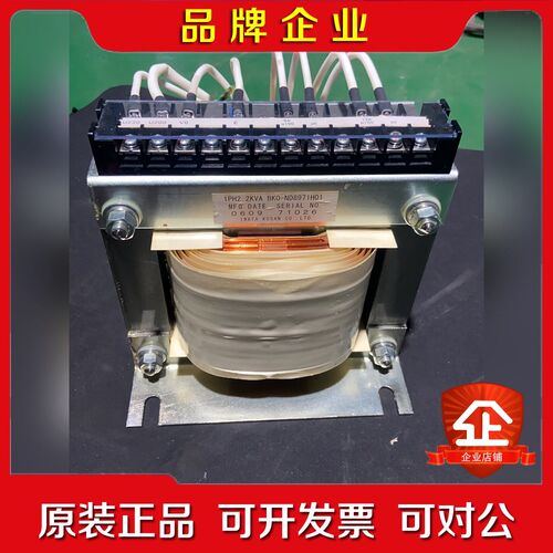 隔离牛110V变压器 220V变100V变压器 IW 议价