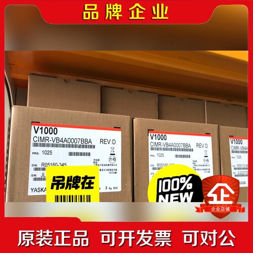 安川V1000变频器 VB4A0011 VB4A0 议价