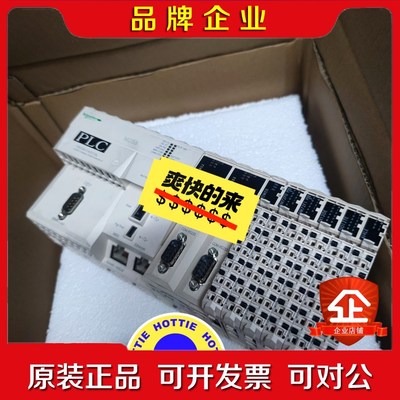 TM258LF42DT4L 议价