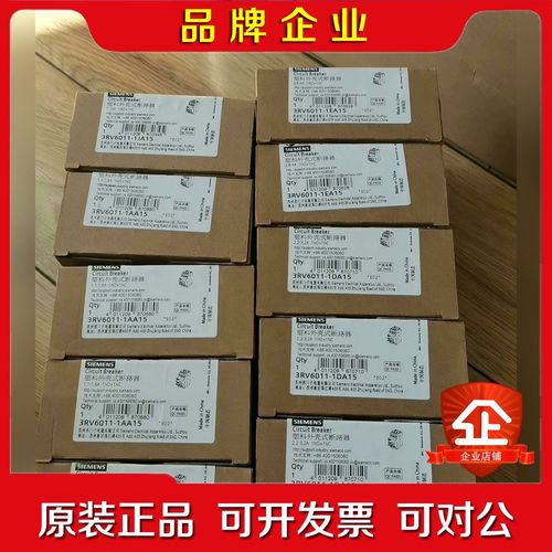 断路器RV1021-1JA151BA151AA150 议价