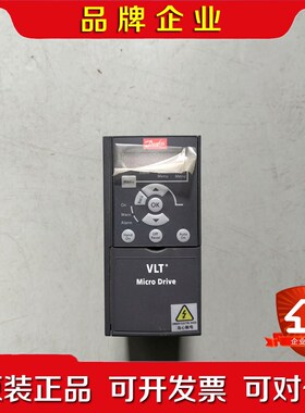 丹佛斯变频器—1.5kwFC-051P1K5T4E20H3 议价