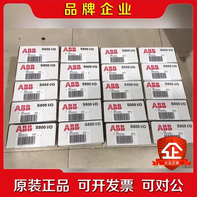 AI810AO810V2+ABB模块+原装 议价