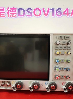 #租售Keysight是德科技 DSOV164A DSOV1 议价