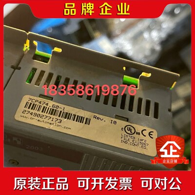 7CM211.77CP470.60-27CP474.60 议价