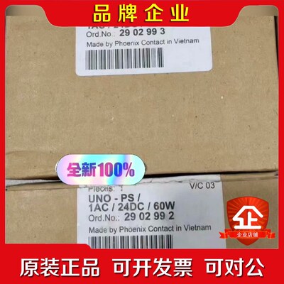 原装进口德国菲尼克斯 2902992 UNO-PS1AC 议价