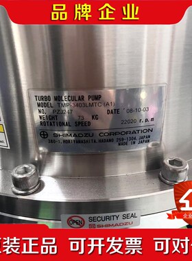 岛津分子泵 TMP-3403LMTC(A1)带控制器一套 议 议价
