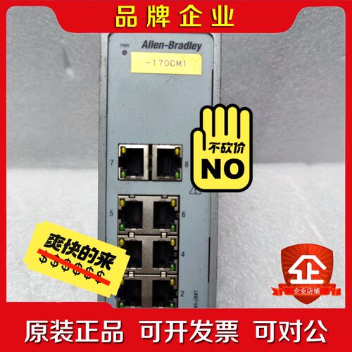 1783-US8T 罗克韦尔AB交换机8口 议价 议价