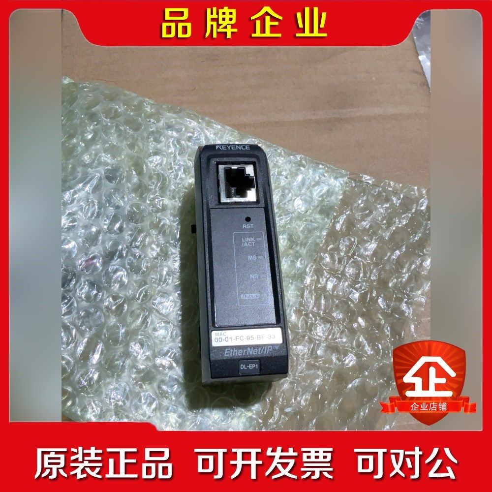 基恩士EtherNetIP通信模块DL-EP1. 无 议价