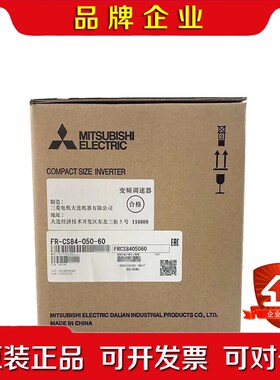 三菱变频器FR-CS84-050-60(2.2K)现议价