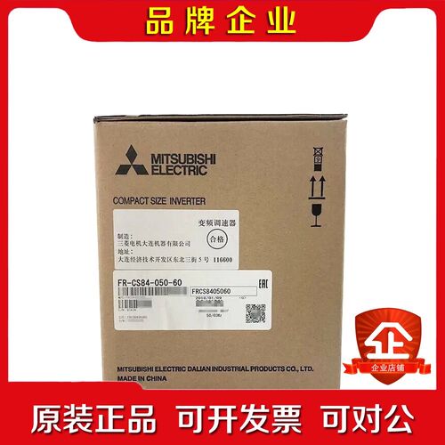 三菱变频器FR-CS84-050-60(2.2K)现议价