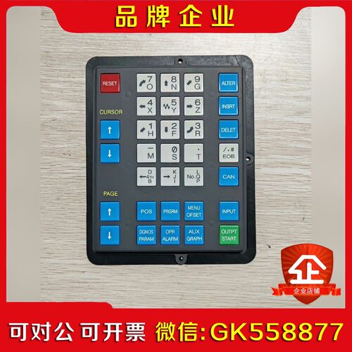 发那科FANUC 0M硅胶按键膜A98L-0001-0518议价
