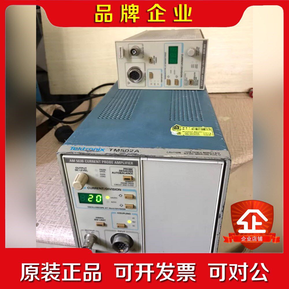 泰克示波器tektronix 2246议价现货欢迎来询 议价
