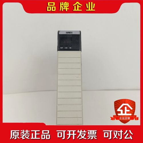 56SAM-NEX模块AB罗克韦尔PLCONLINE模块 议价