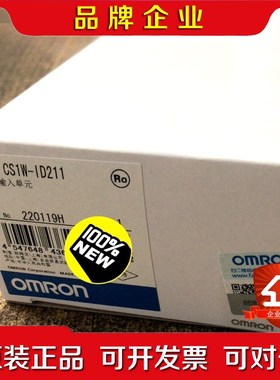 CSIW CS1W-ID211 ID21 ID261 议价
