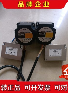 东方步进电机 AXHM230K-GFH 议价