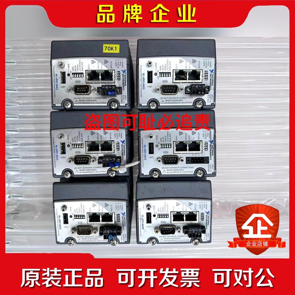 NI cRIO-9023实拍议价 议价