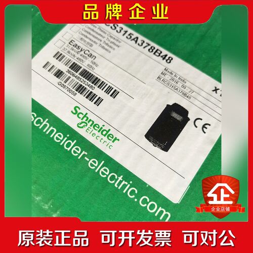 BLRCS15A78B48施耐德电容有需要联系 议价