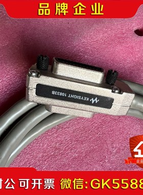 Keysigh安捷伦 惠普GPIB线 10833B 拆议价