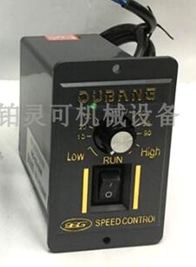 台湾OUBANG调速器SPEED CONTROL 控制器60 议价