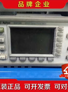 Agilent安捷伦E4416A E4417A E4419 议价
