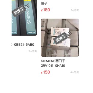 SIEMENS 3RV1011-0HA10 议价