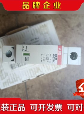 abb OVR T2 40-275 COVR T2 议价