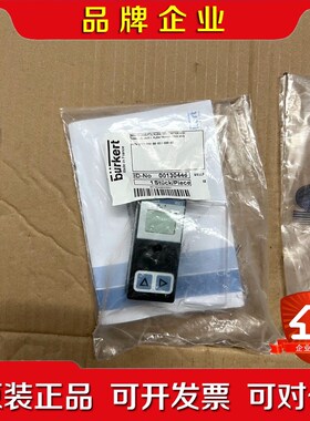 burkert流量变送器8023 议价