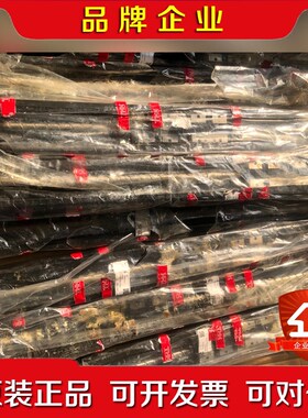 SKR4620DE-0490-P0E-00 模组 议价