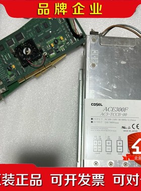 COSEL ACE300F AC3-TCCB-00工业开关电 议价