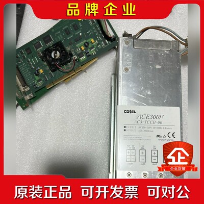 COSEL ACE300F AC3-TCCB-00工业开关电 议价