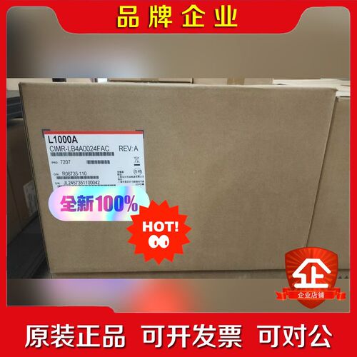 安川变频器CIMR-LB4A0024FAC现货 议价