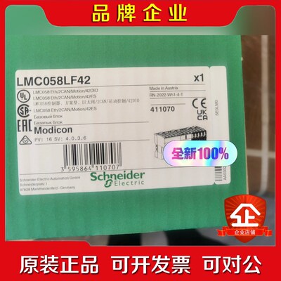 LMC058LF42客户多定施耐德控制器现货现货 议价