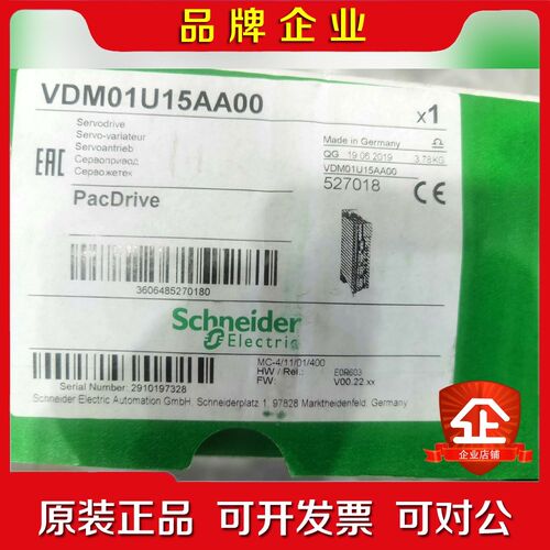 MC-41101400 VDM01U15AA00施 议价