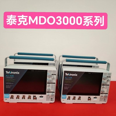 新到货一批泰克3000系列示波器 成色漂亮 议价