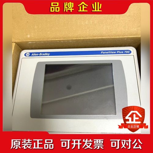 AB触摸屏 2711P-T7C4D8触摸屏 议价
