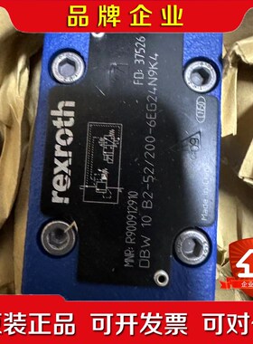 R900912910 DBW10B2-5X200-6EG24议价