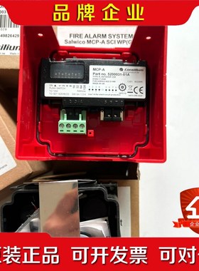 康士廉MCP-A SCI WP 500031-02BMC 议价