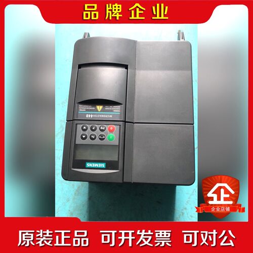 变频器6SE6440-2UD27-5CA1 7.5 议价