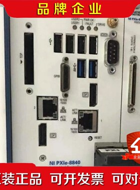 美国NI Pxle-8840美国原装进口National I 议价
