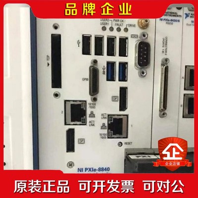 美国NI Pxle-8840美国原装进口National I 议价