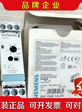 电机保护继电器 RN1062-1CW00 RN1022 议价