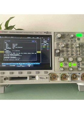 keyslght MSOX3054T 混合信号示波器 议价