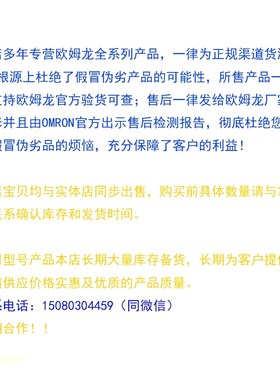 NX-OC2633   原装 未 议价