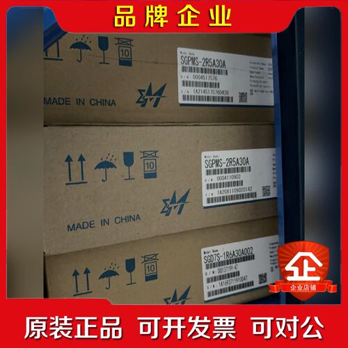 安川YASKAWA伺服驱动器SGPMS-2R5A30A! 议价
