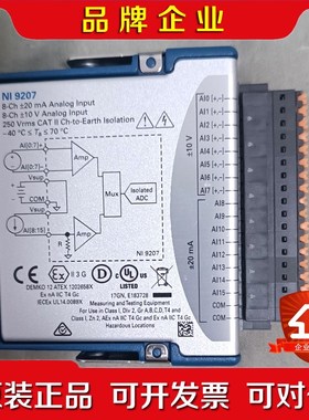 NI9207 功能OK议价 议价