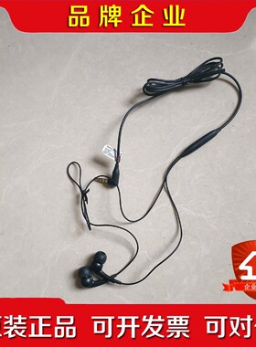 索爱MH650耳机23个 单个10个以下邮费顺 议价