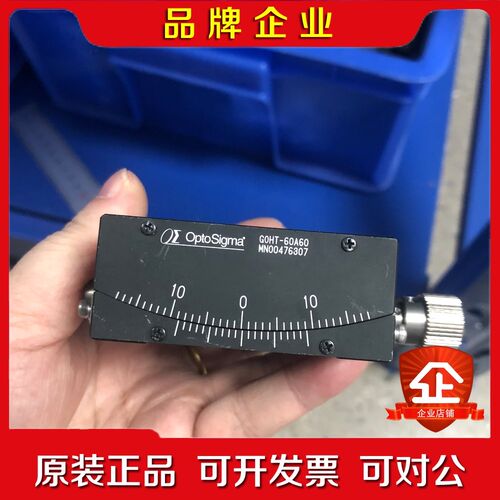 OptoSigma西格玛GOHT-60A60西格玛光机光学调 议价