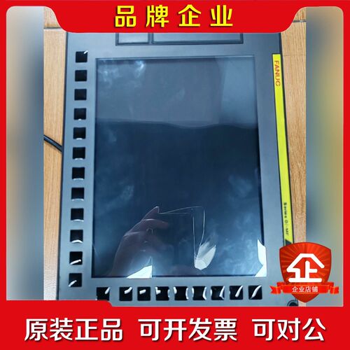 A02B-048-B502发那科Oi-MF PLUS系统主 议价