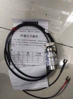 吉时利1507A 测试线. 议价