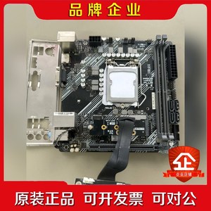 Asus华硕 PRIME H410I PLUS 电脑主板支 议价